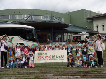 園での生活　平成29年度　高尾山お泊り合宿5