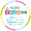 メリーズバナー(透明） (1)